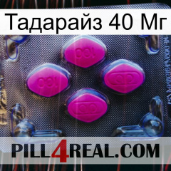 Тадарайз 40 Мг 02